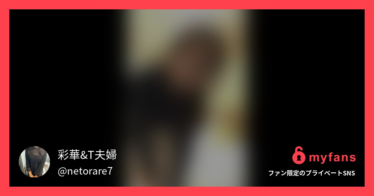 新作！！プチ貸出シリーズ第一弾！！...