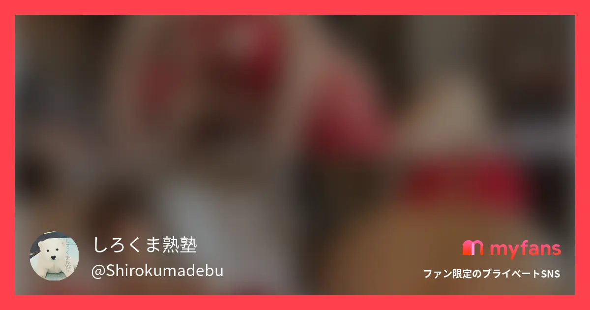 エロボディストッキングが似合い過ぎ...
