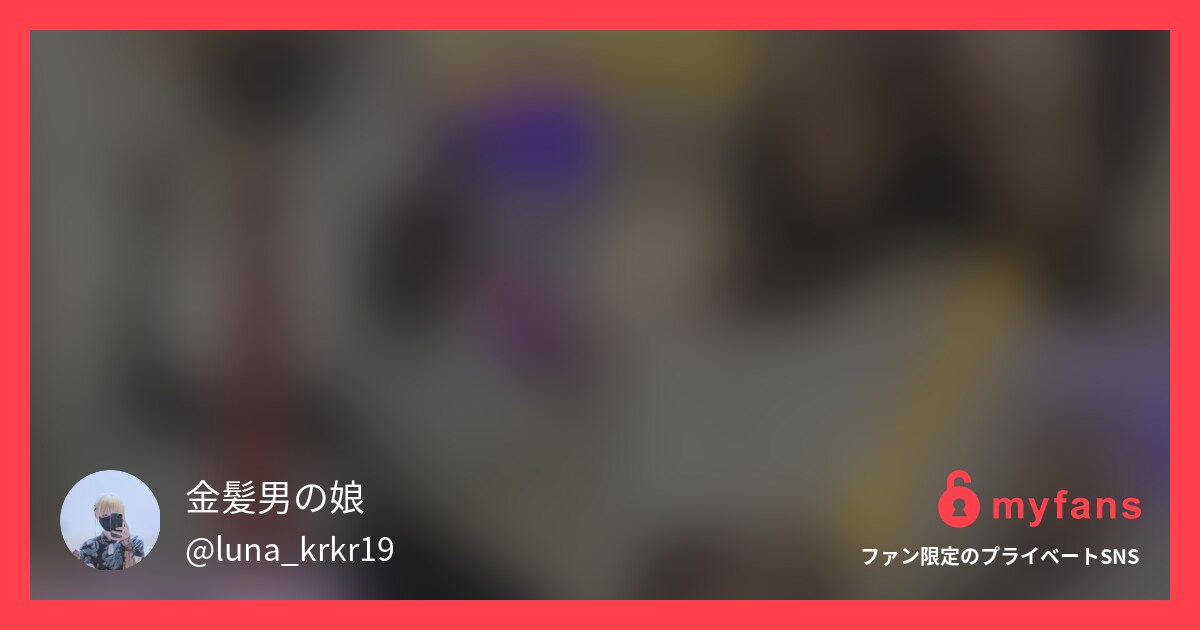 『金髪男の○○○の濃厚ザーメン足裏...