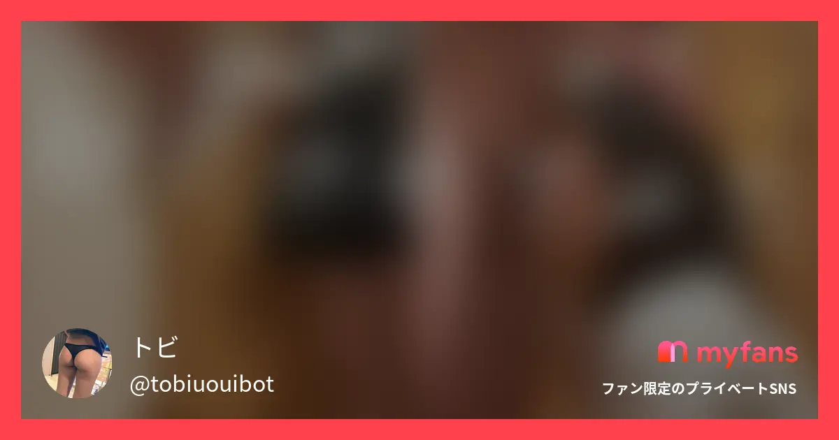 彼氏さんへこれ、2回目に会った時の...