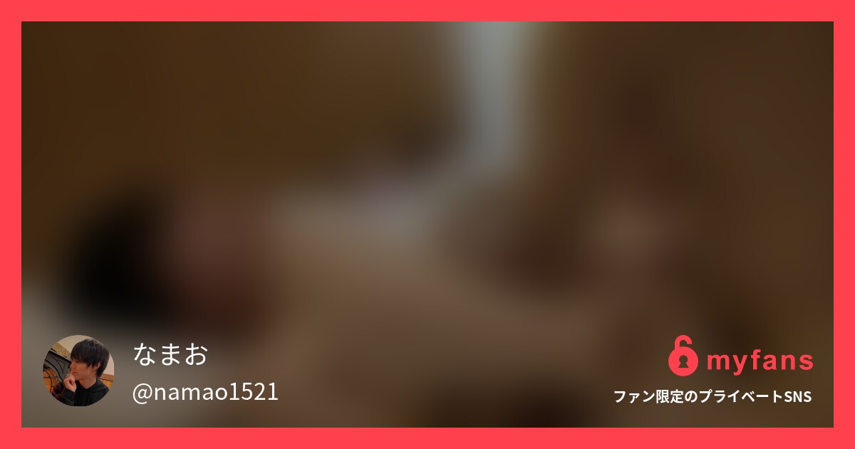 19歳の学生くんを掘ってきました！...