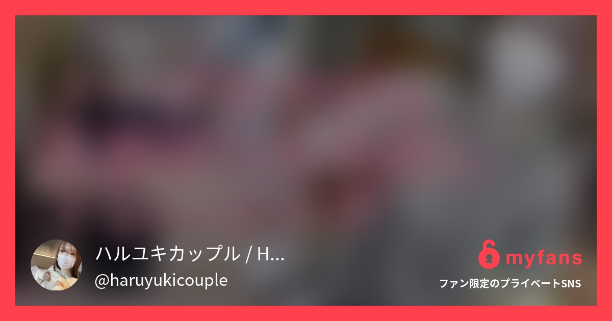 はじめに「いいね♡」を押していただ...