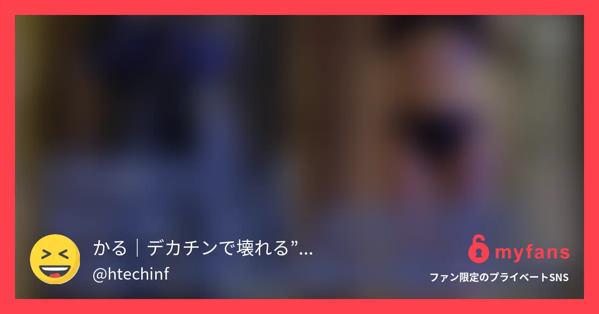 かる｜デカチンと素人女性のおすすめ作品 有村架〇似