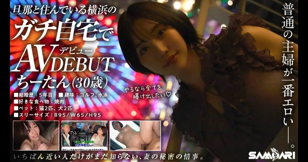 普通の主婦がいちばんエロい。大物YouTuber動画でバズっ...