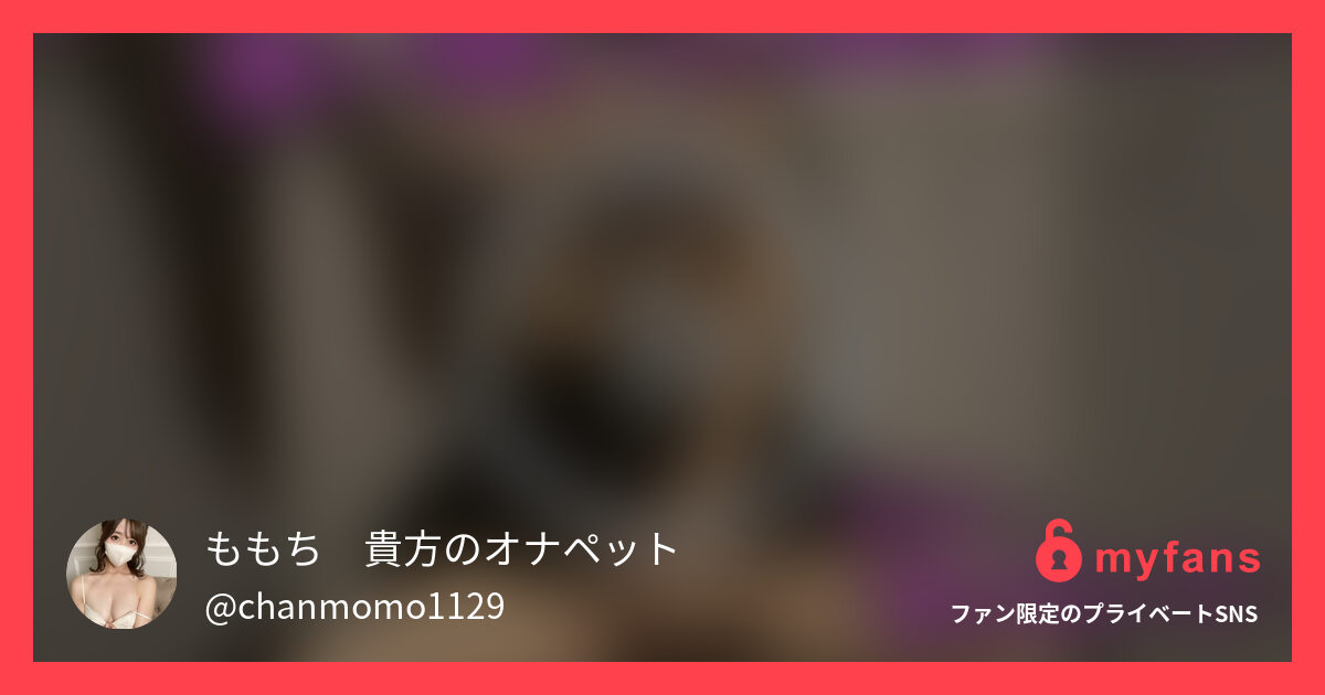 980円プラン様お待たせしました♥...