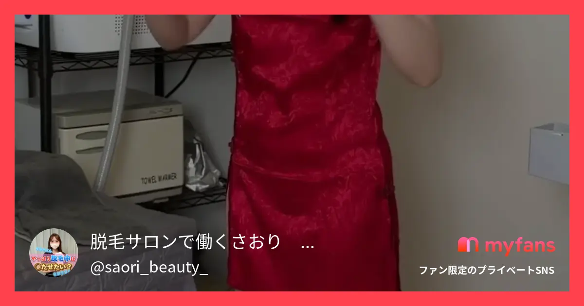 チャイナドレスどうでしたか🥹