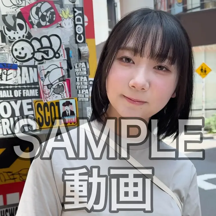 SAMPLE #377【KOTONE 24歳】
※続きは本編動画にてご視聴いただけます。（スタンダードプラン加入or単品購入でご視聴可能）

今回ストリートスナップに協力してくれたのは、カジュアルなコーデがお似合いのKOTONEちゃん😎

淡い色の下着がお似合いです😆

素朴な感じがたまりません💞

※動画、写真の無断転載は著作権侵害となり、10年以下の懲役又は1000万円以下の罰金が課せられます。
発見次第、法的措置を取らせていただきます。 (1/2)
