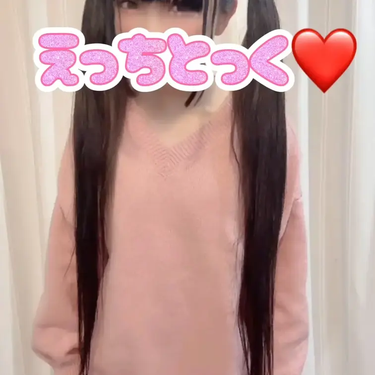 セーターの下はなに？？