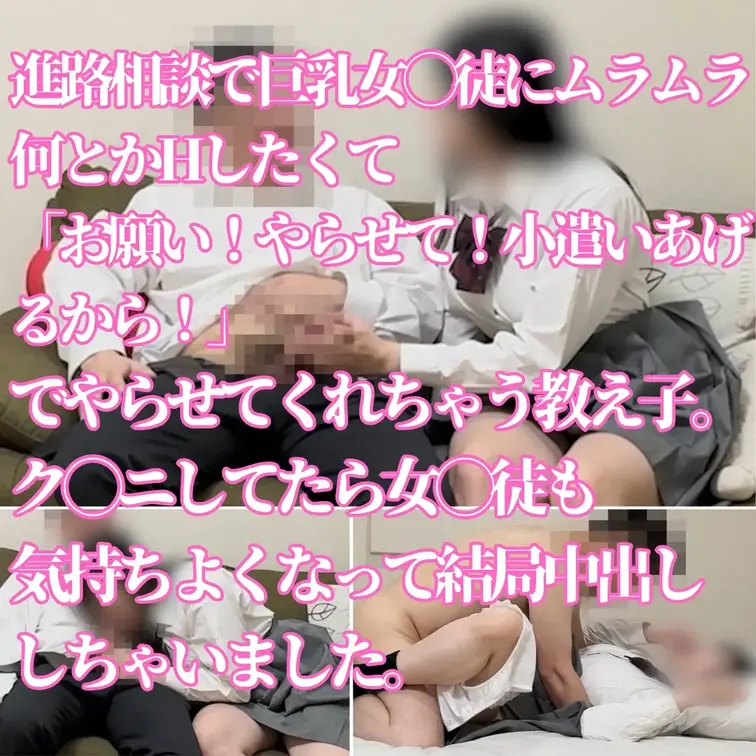 お久しぶりです。やりすぎ塾講師です！