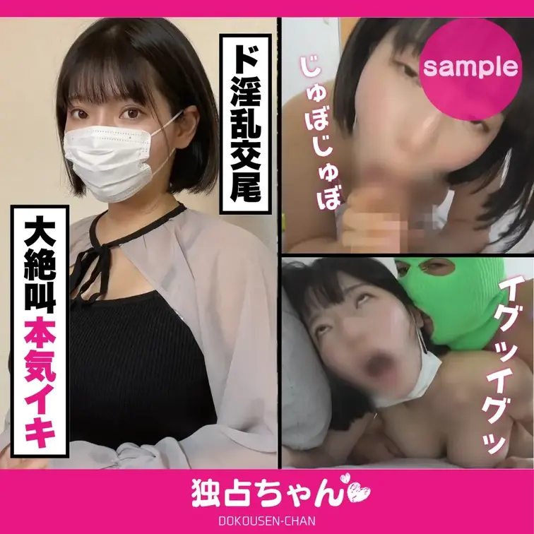 ⬇︎本編はこちら⬇︎
https://myfans.jp/posts/ec173714-ad30-48b7-8f51-