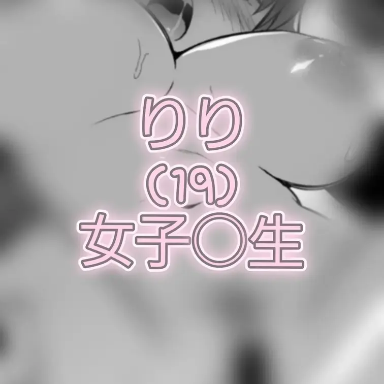 Hあまり経験ないシャイな女の子とイチャイチャエロイプ♡ちょっと緊張してたっぽい…
電話する前に自撮りとかおな動画とか送