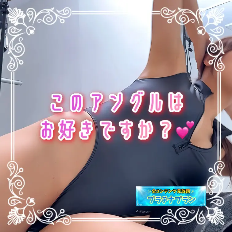 このアングルはお好きですか？︎💕︎︎