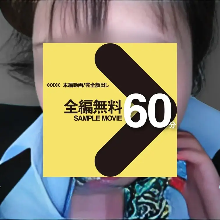 こちらで、画像をお楽しみください🥰
【匿名度AA：トップシークレット！】アパレルショップ販売スタッフ@恵比寿/人妻(3