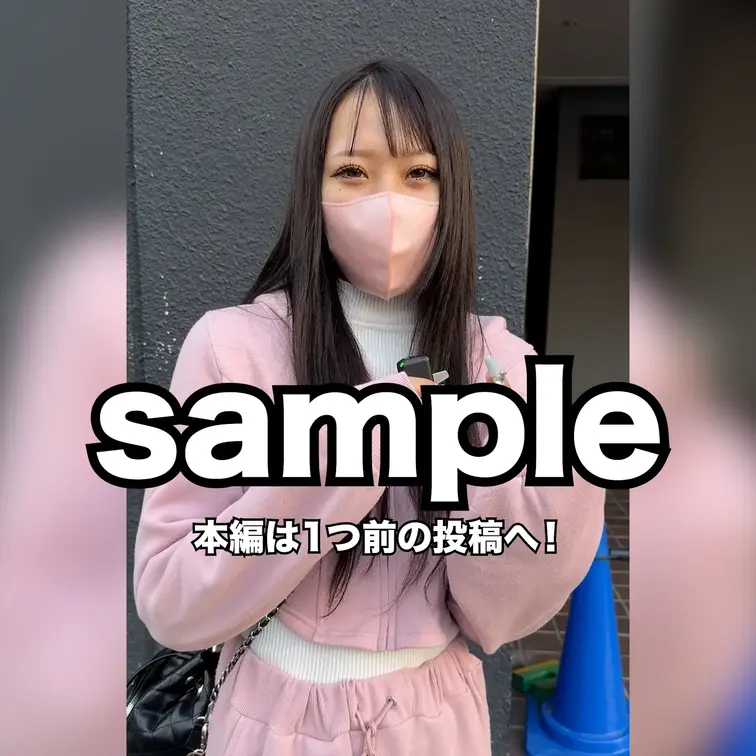 本編は2つ前の投稿へ！