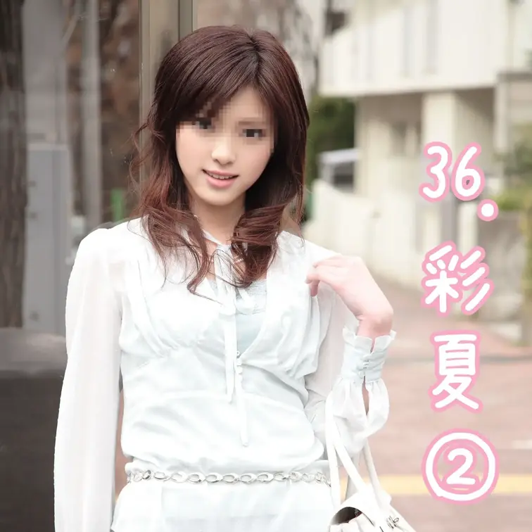 「不倫サークルひるがお倶楽部」です。以前公開したギャル若奥様・彩夏さんの続編動画（パート②）になります。
本当にかわい
