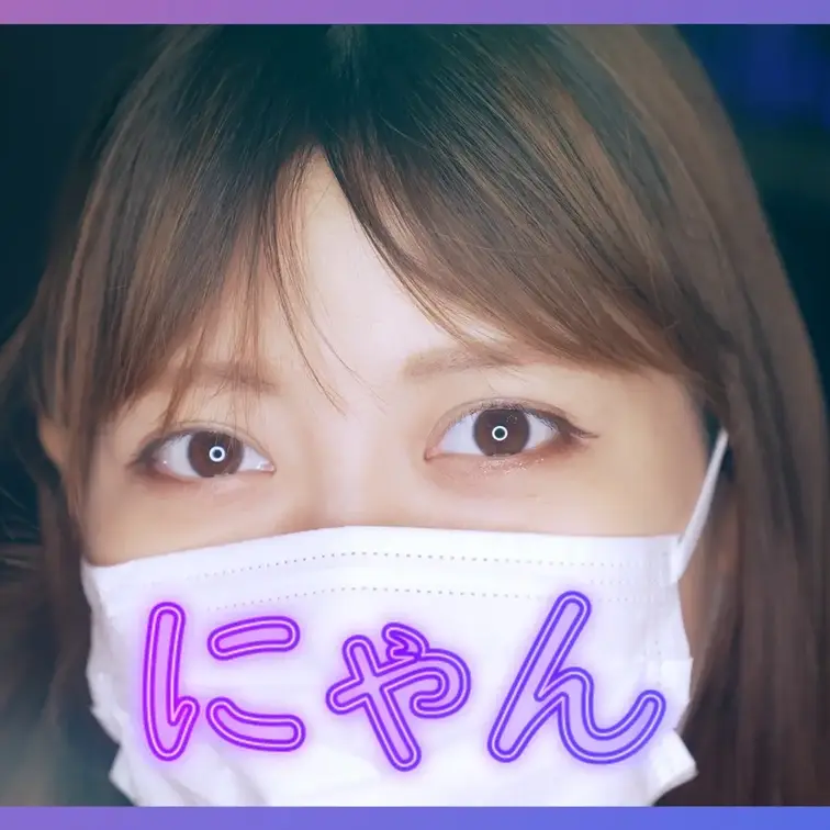 こんにちは、にゃんちゃんファンの皆さん！🐾
 今日はオリジナル動画『にゃんちゃんのぱっちり目ぱっちり大集合』を特別販売