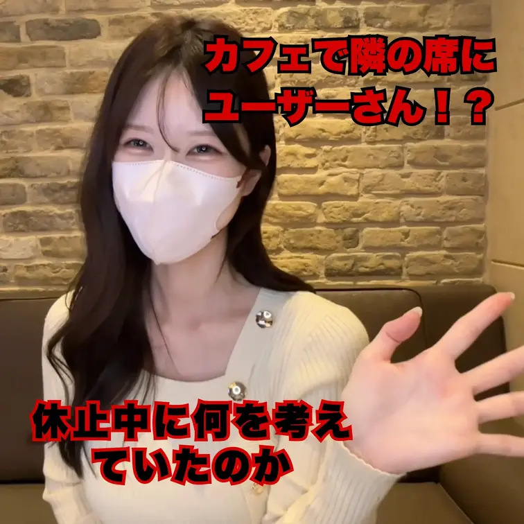 【さゆ】あなたの隣にさゆちゃん【賛否】
