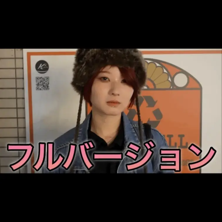 今回動画を見ていただき本当にありがとうございます。
こんな質問して欲しいなどありましたらコメント欄にてお願いします。