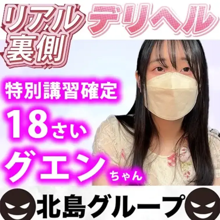 ベトナムからグエンちゃん
しっかりHな日本語を学ばせていましたが
突如連絡が取れなくなって心配になったので
家の近