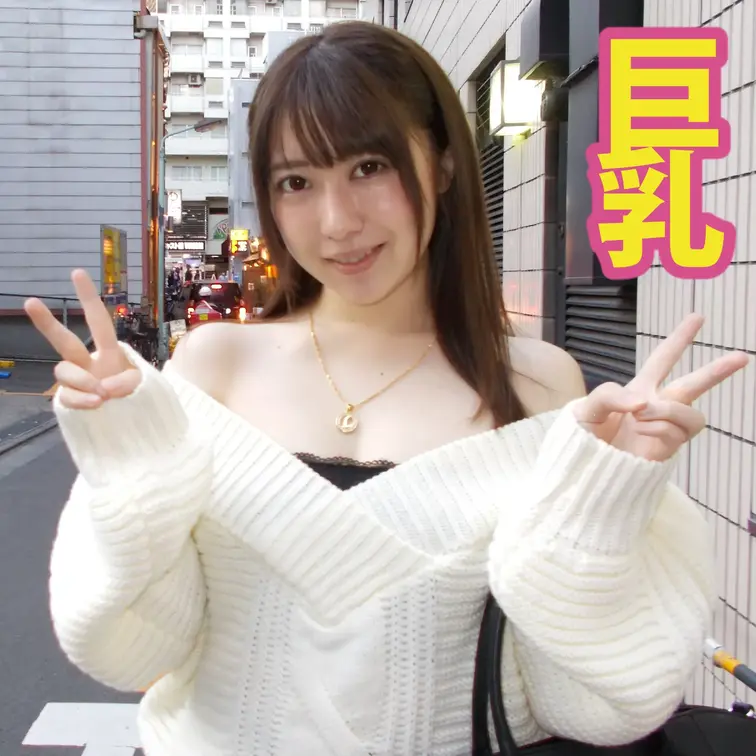 池袋のキャバクラでNO.1として2年間君臨してきた彼女…今は辞めてお金が無いそうです（笑）。
みんなにチヤホヤされてい