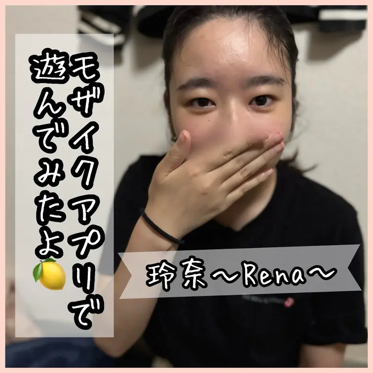 🍋500円のワンコイン動画だよ🍋お久しぶりです！
最近インストールしてみたモザイクアプリ意外と👍👍

最近ね、マッ