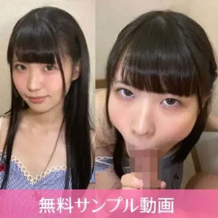 個撮）【大人未満】青い性を感じる美人さん【初めての口内発射】美顔を歪ませフェラするギャップがエロすぎる！

【本編は