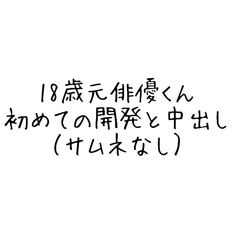 なまお