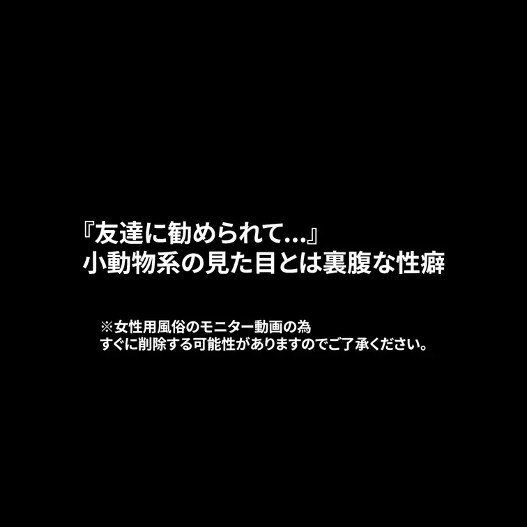 本編は1つ前の投稿へ！