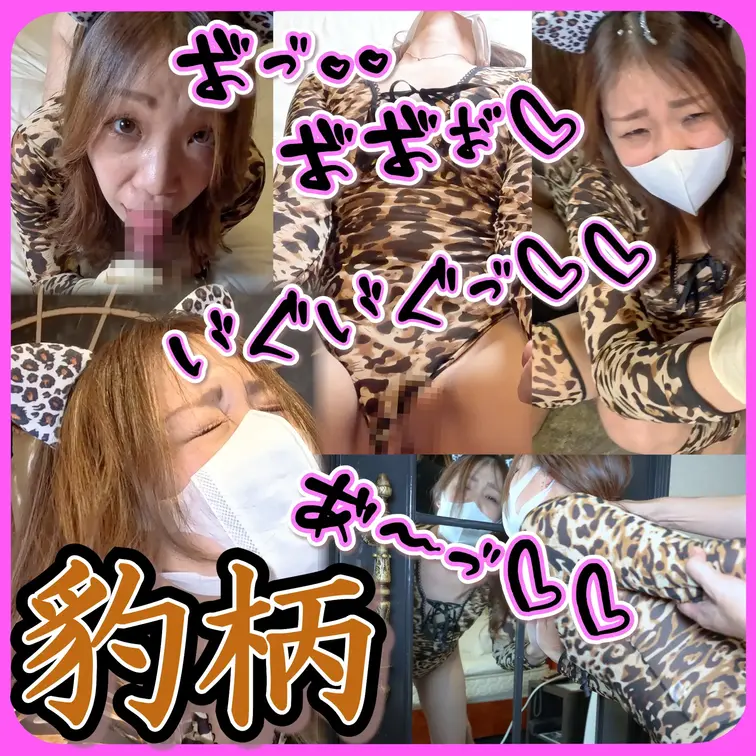 【変態夫婦｜ホテルに入るとこうなる　#34】
お゛ぉ…お゛ぉ…♡いぐ…いぐぅ…♡😳
この声ちょっとやばくない…？💦