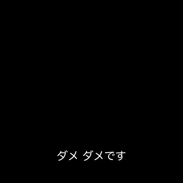 vipに透けちゃって乳見えてるやつ！
ズームにするなよー🫣