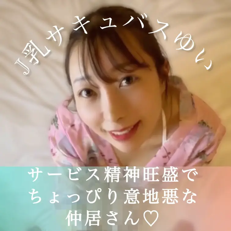⚠️みんなにお願い⚠️
マイファンズの仕様変わって
いいねとブクマ、コメント数が
かなり大事になりました‼️
