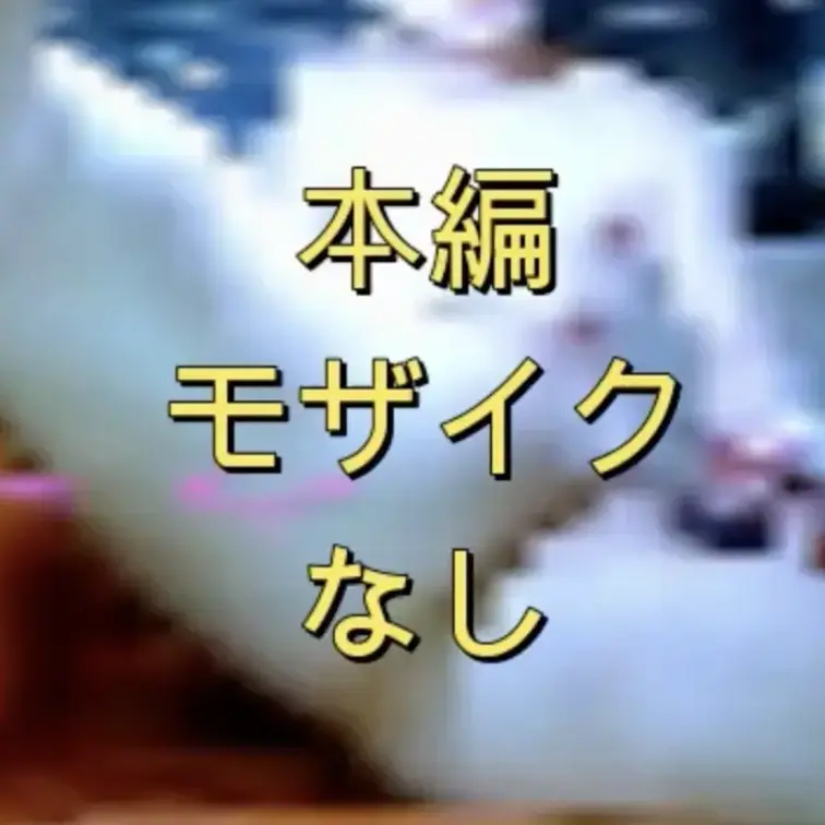 手コキでいじめてきたよ🫶