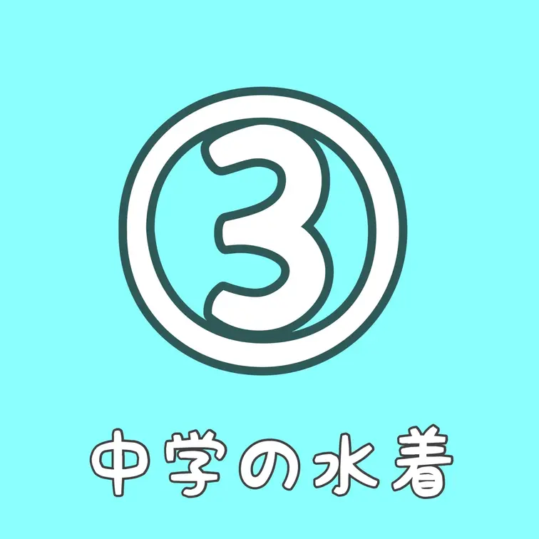 学生時代の水着で恥ずかしい写真と動画を撮りました…😢
パツパツで入りきらなくて色々はみ出ちゃってます…

⋅.˳˳
