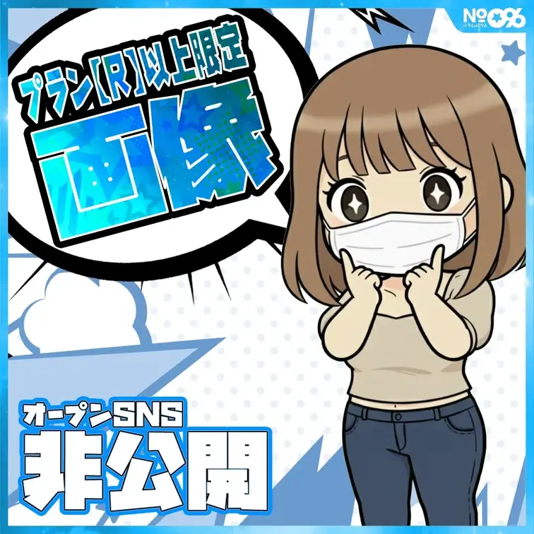 ■オープンSNS掲載NG写真
https://myfans.jp/posts/19b75d3a-e839-4f65-9