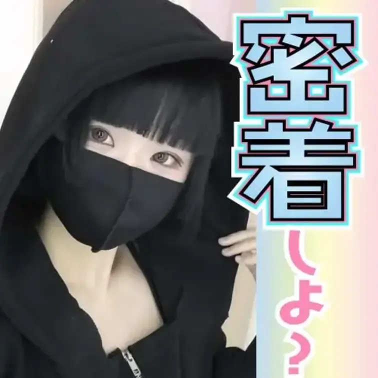 SNSの予期せぬ1枚で世界を賑わせた、あのコンビニ店員の彼女。
今、貴方の目の前にいるのは、画面越しでは決して見せない
