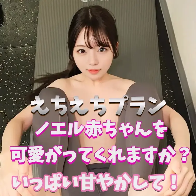 最後は瞑想です！