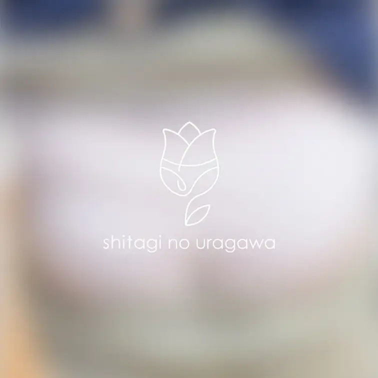 お染み込みばれてないかも~🤭🌷