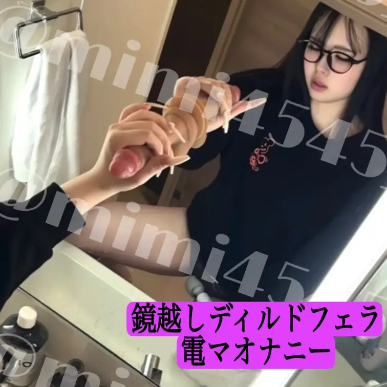 鏡越しに♡