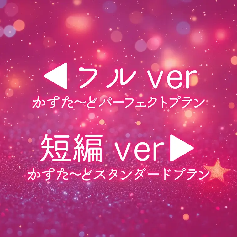 👅宣伝動画👅 ※プラン内では画面全体のモザイクはありません。

完全顔出し美女抜きどころ厳選動画‼️
Gカップスレ