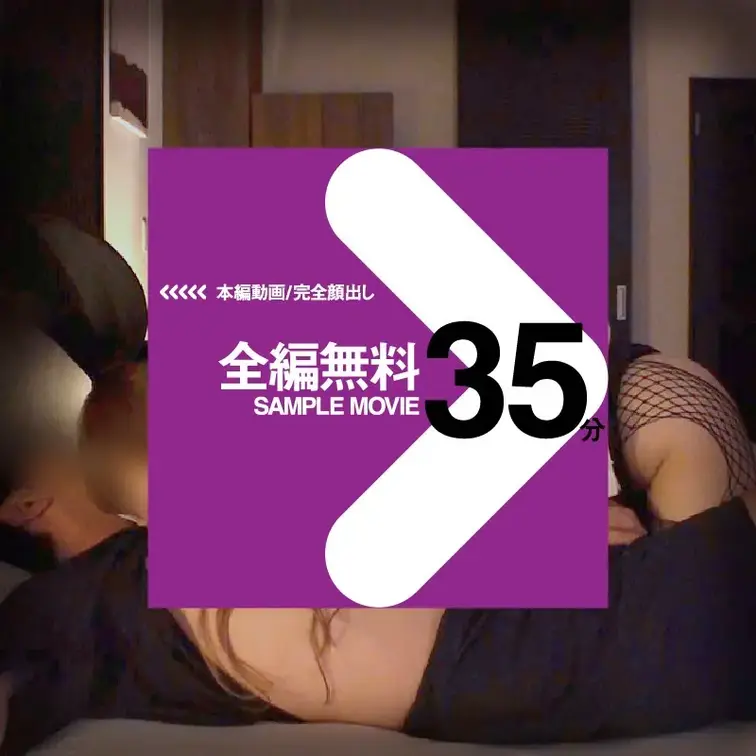 こちらで、画像をお楽しみください🥰
【匿名度AA：トップシークレット！】雑魚マン尽くし系の甘えんぼギャル妻がむっちり肉