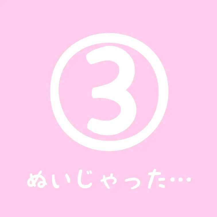 ハダカで撮っちゃった
恥ずかしすぎる写真と動画です…💦

Jカップを解放してます🥹
2日間限定なので見逃したくな