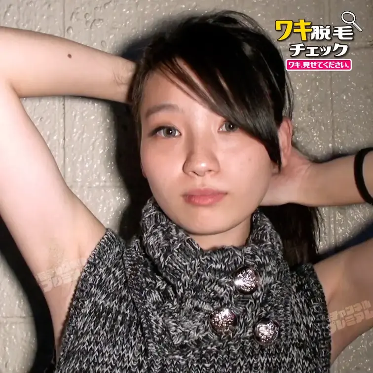 素人美女のワキ脱毛チェック 真夏の渋谷編#10（モデル：アヤナ）
シリーズ：ワキ脱毛チェック
