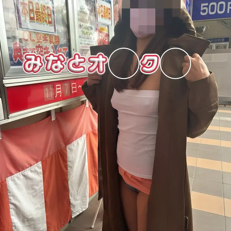 みなとオ◯ク◯！
何かとうるさいので控えめに😅
挿入までしましたが撮影出来ず😂
お触りのみの控えめな動画になってし