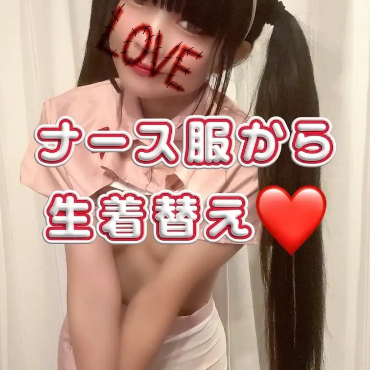 YouTubeチャンネルがもうすぐBANになりそうなので、、今までの投稿が消えちゃったら悲しいのでここに投稿しとくね❤️