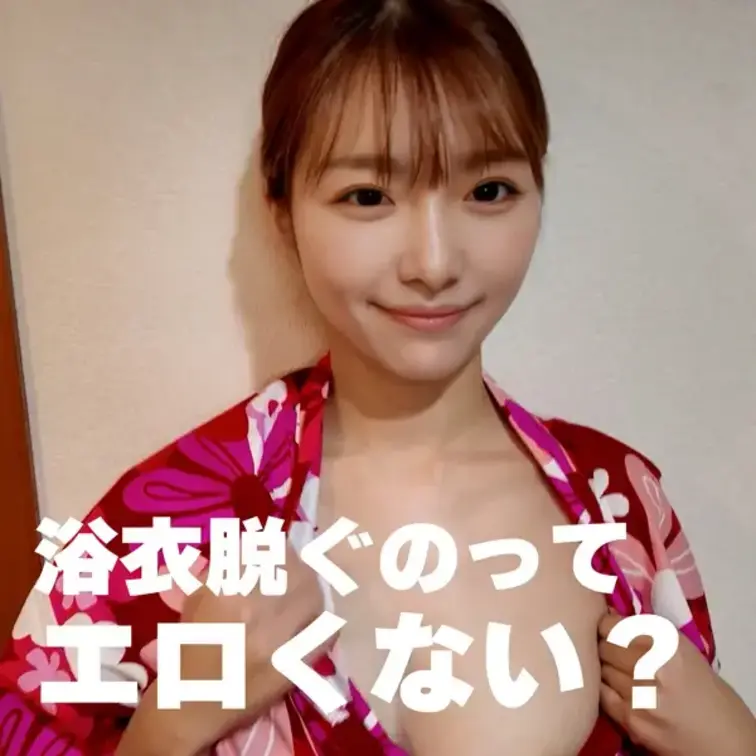 温泉いってきたよ～！
一緒にお風呂入ろ💕
