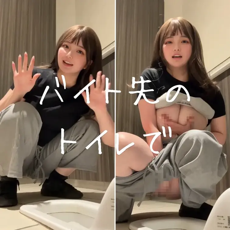 はじめてお外でおなにーしちゃった…

はじめに右のいいね♡を押してくれるとうれしいですっ！

最近、なんだかスト