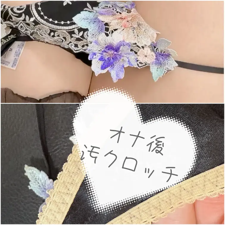 【単品限定】クロッチお汚れフェチさんへ

フェチさんへ🩲
先日のオナ後クロッチです♡

あの電マオナのあと
