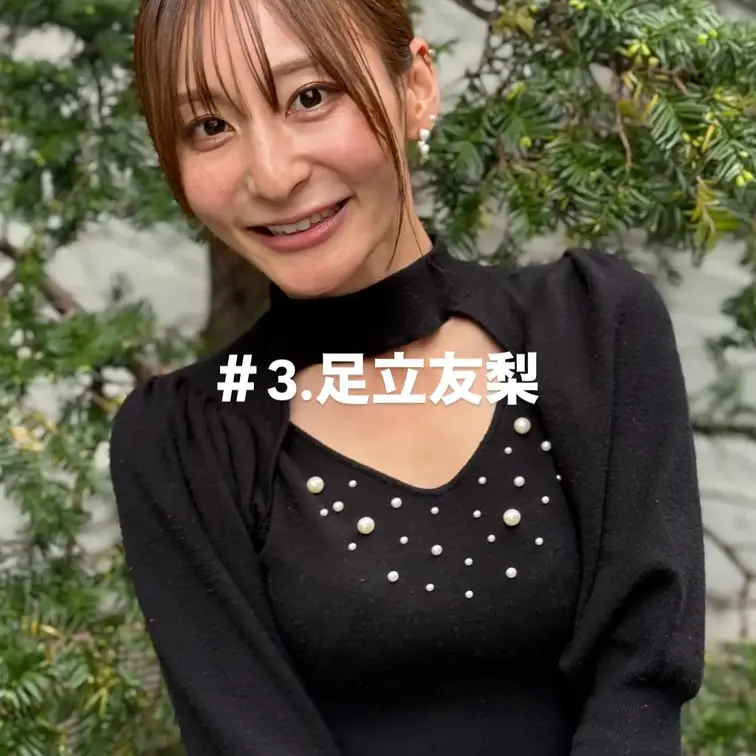 目を疑いました。足立友梨ちゃん。
交際倶楽部でまさか本物のAV女優を発見‼️
いつも画面の中で見ていた人が目の前に。