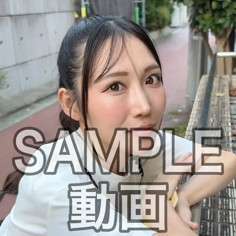 SAMPLE #349【RINA 24歳】
※続きは本編動画にてご視聴いただけます。（スタンダードプラン加入or単品購