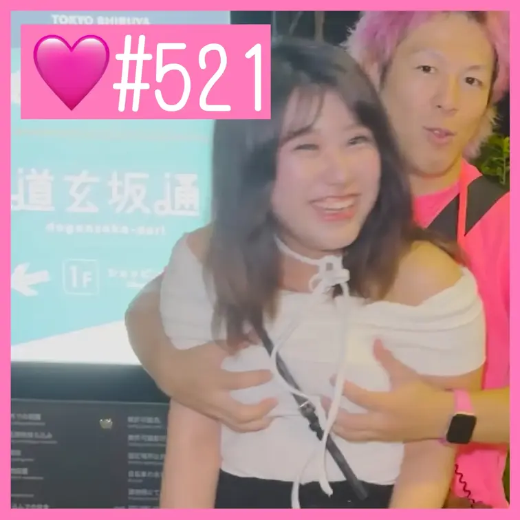【ガチ素人】渋谷でナンパした21歳Fカップ美女のおっぱいを揉むｗｗ【夜の右乳ちゃんねる#521】